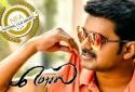 Mersal wins National Award of Britain